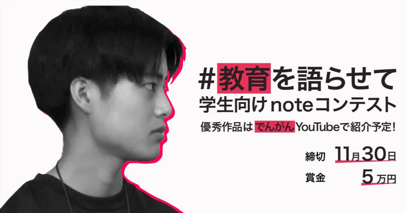 教育の未来図:全日制から通信制へ多様化する学びの今