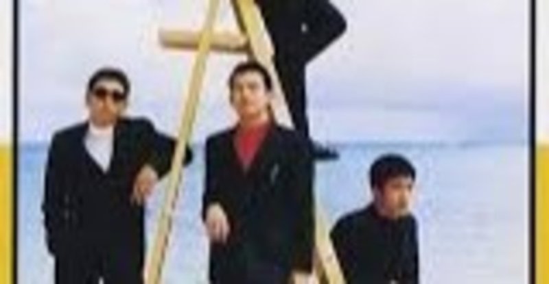 Mr Children 君がいた夏 Music Video 誠一郎 小説書く人 たまにラッパー Note