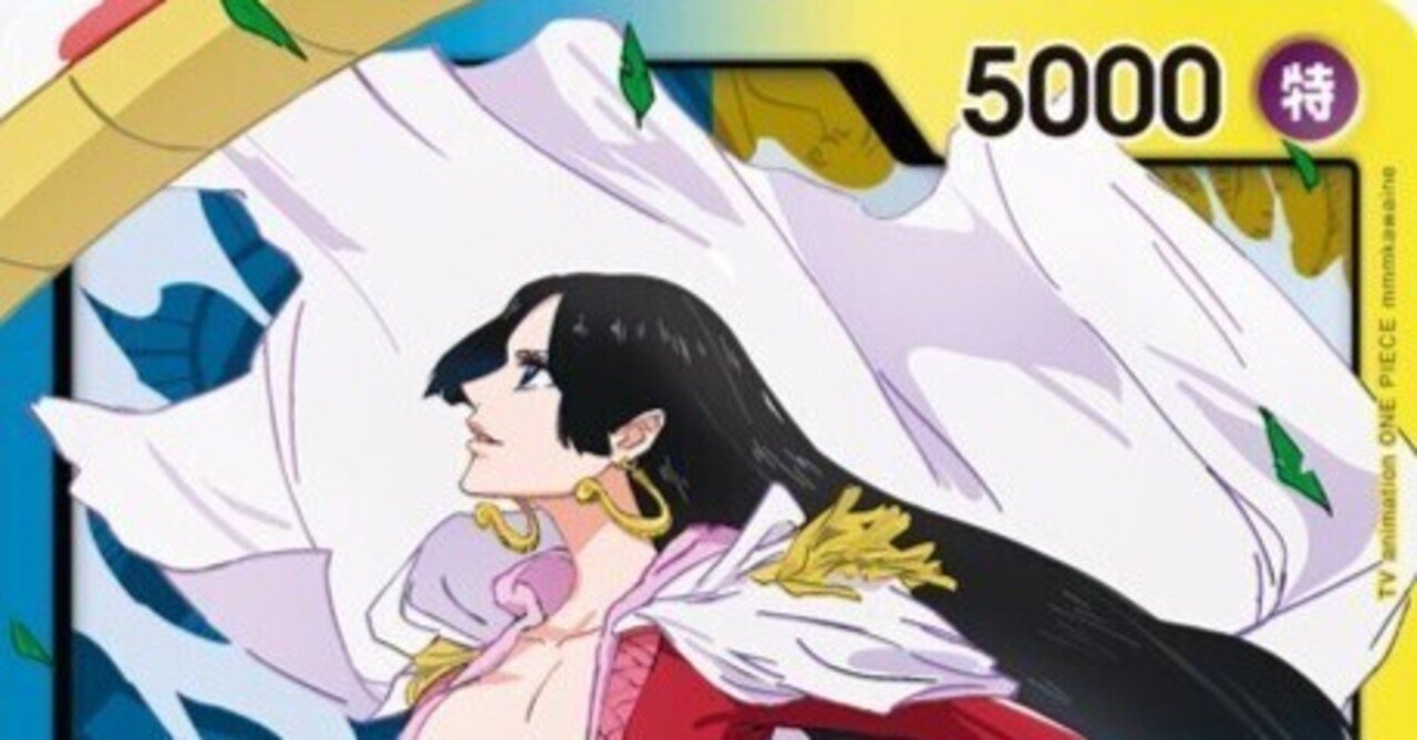 青黄ハンコック　CS準優勝構築 リーダーパラレル付 青黄ハンコック CS 準優勝構築 リーダーパラレル ボア・ハンコック