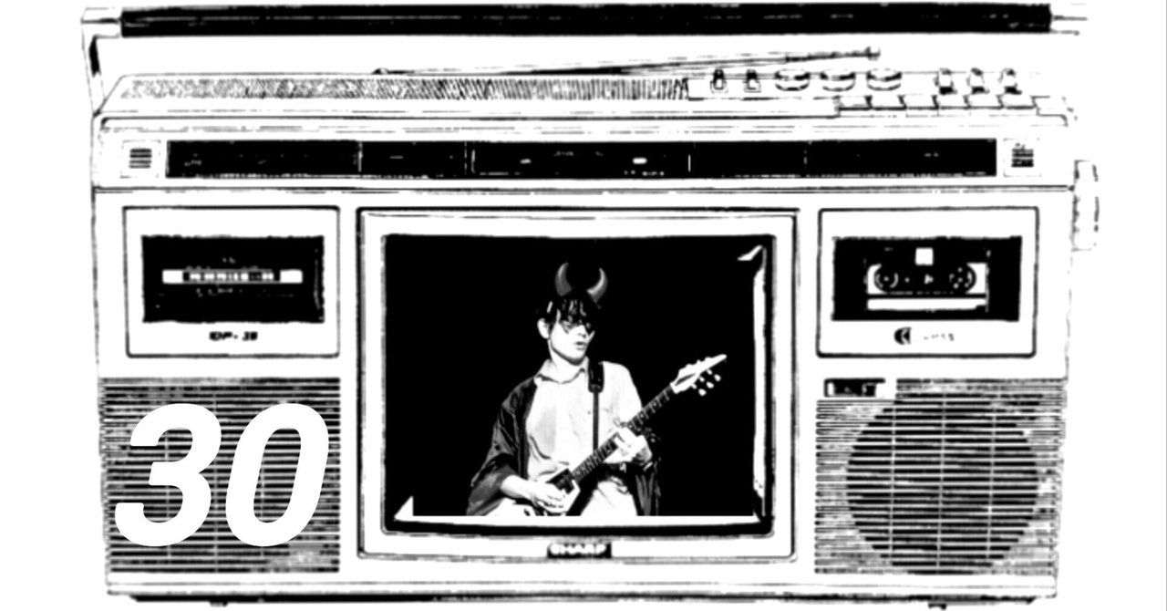 Archives of Cornelius 69⚡︎96 (1995.2 - 1996.12)｜siloppi