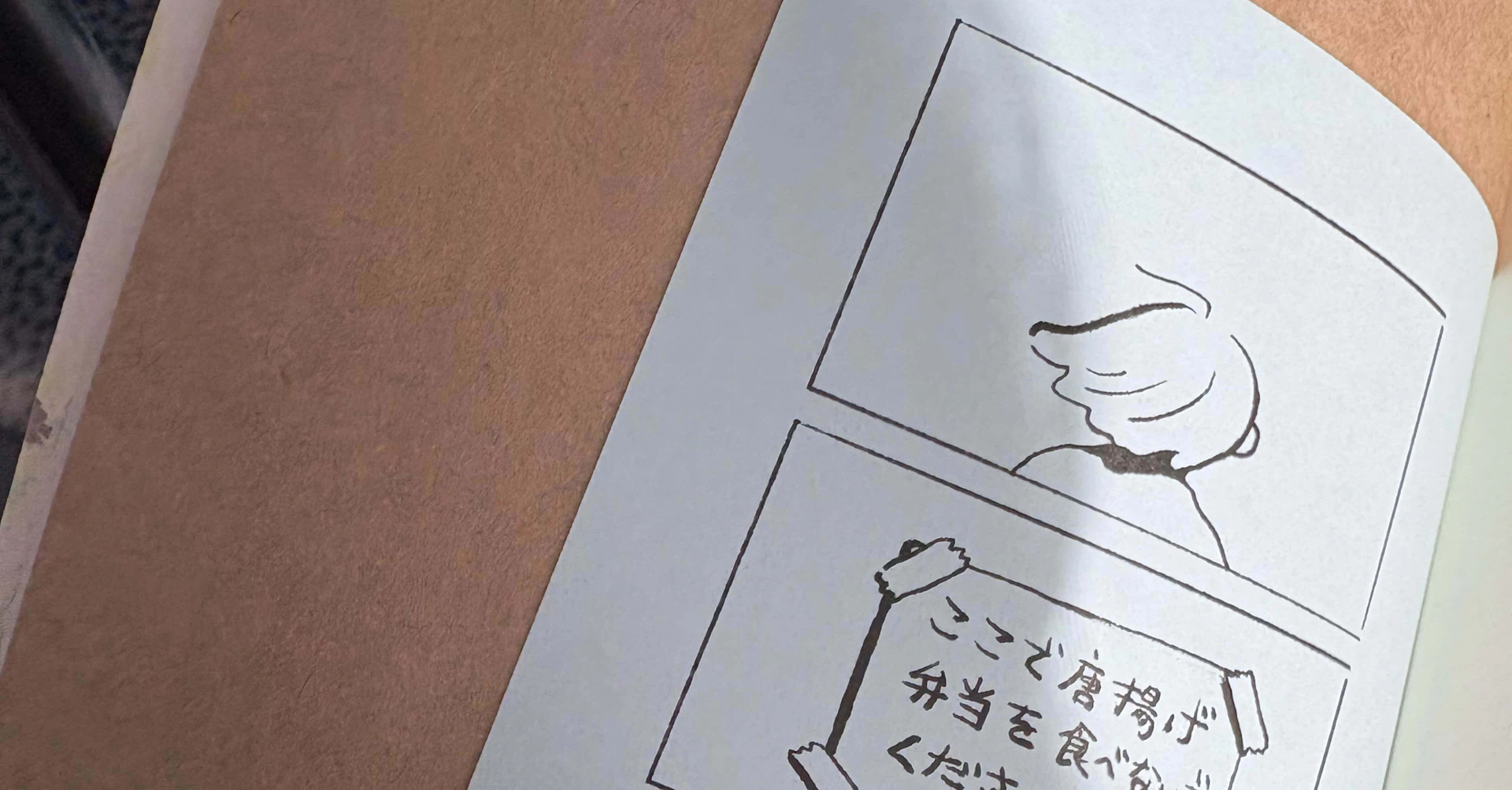 Coco Note Pages Coco|note