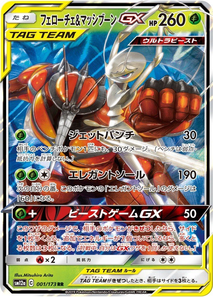 ポケカ 後1フレアスターターより速い 爆裂リザードンvmaxデッキ紹介 Kidz14 Note ポケカ 後1フレアスターターより速い 爆裂リザードンvmaxデッキ紹介 Kidz14 Note