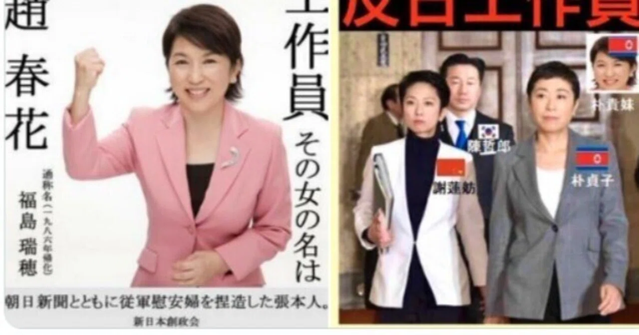 いらない政治家達