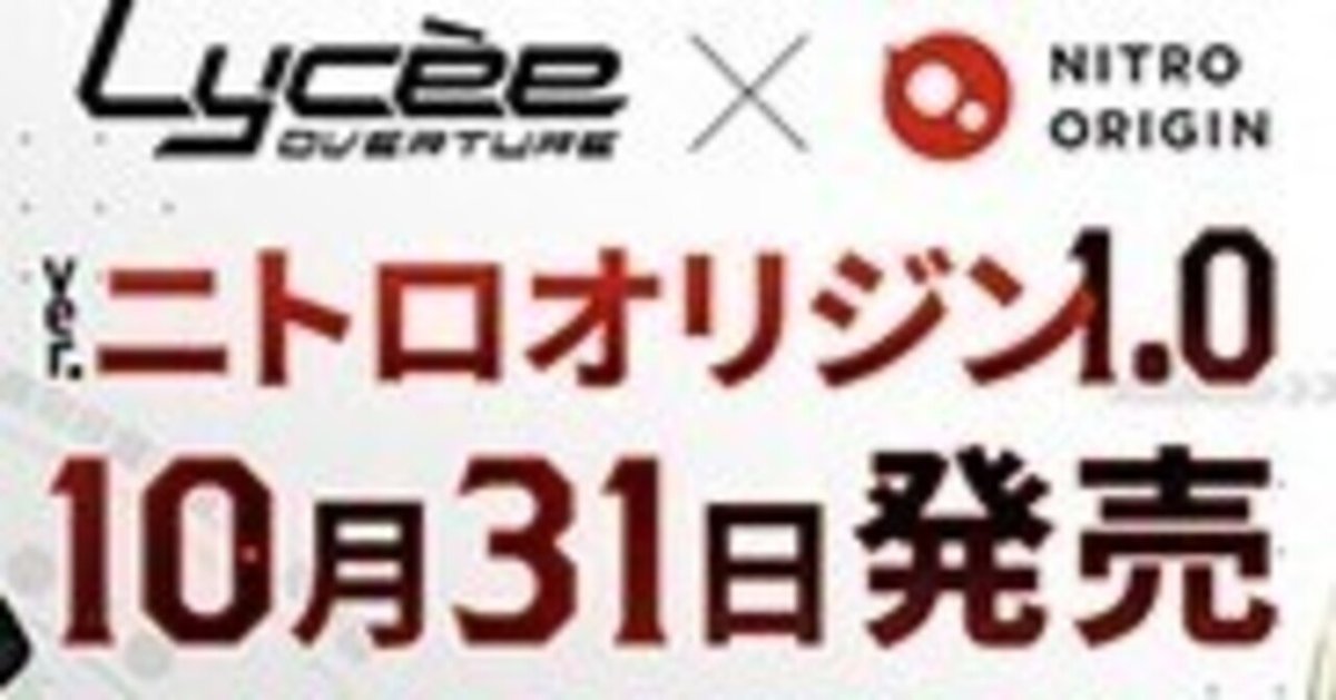 リセ　ニトロオリジン　 KR 13枚 リセ ニトロオリジン KR 13枚 Amazon.co.jp: 発売日前日発送 リセ