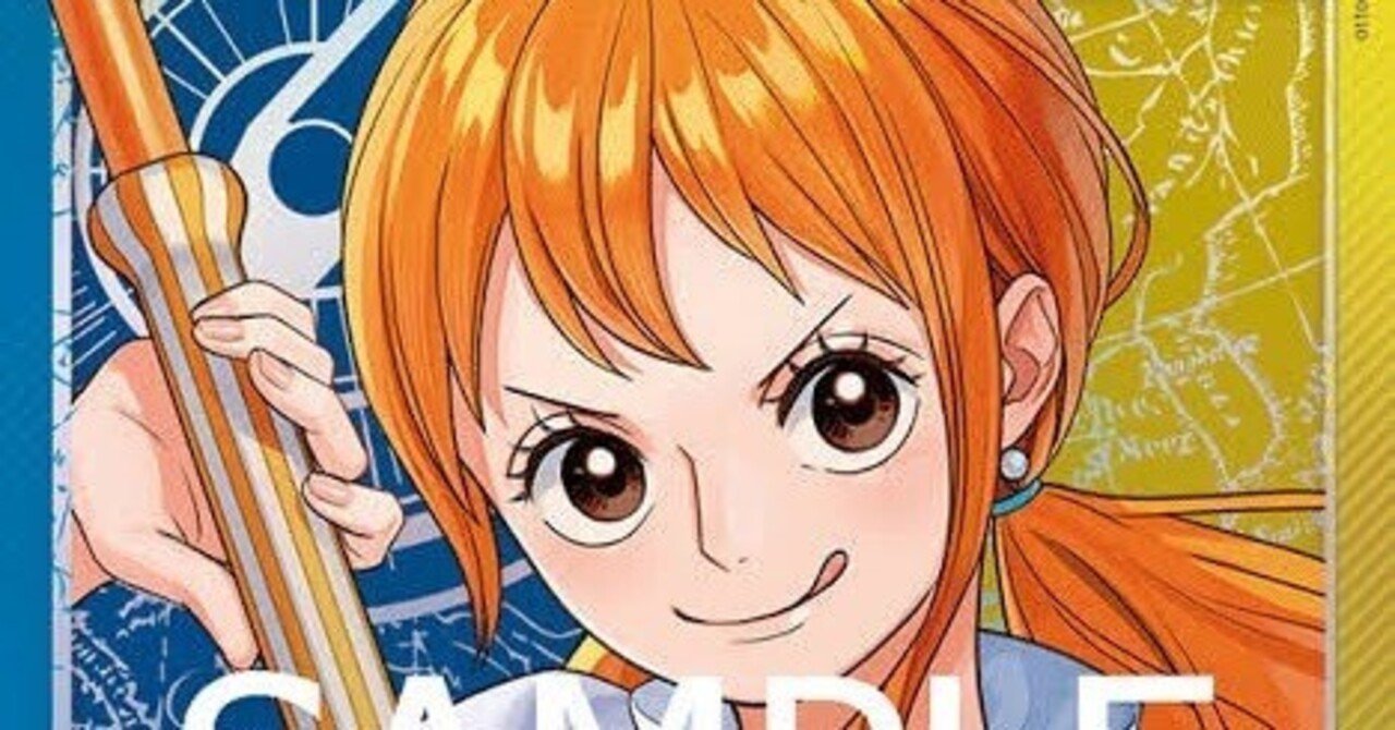 初心者がワンピカードを本格的に始めてみた感想と、青黄ナミで勝つ上で