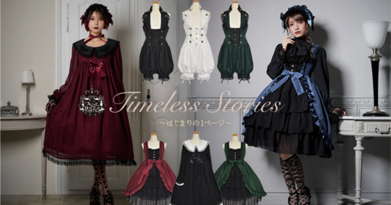 ロリィタ新作情報共有] ALICE and the PIRATES / Timeless Stories 