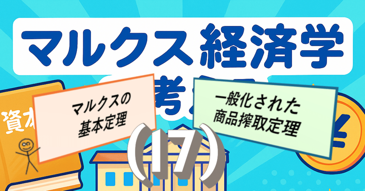 【価格9万円】マルクス経済学レキシコン【5万円引き】 価格9万円】マルクス経済学レキシコン【5万円引き