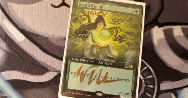 帰還した王、ケンリス統率者デッキEDH ブラケット3〜4 帰還した王、ケンリス統率者デッキEDH ブラケット3〜4 帰還した