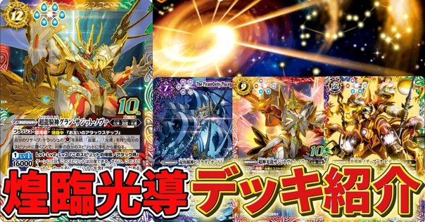 ペルソナ限 契約アイギスデッキ用メモ 随時更新｜マルタ@バトスピ