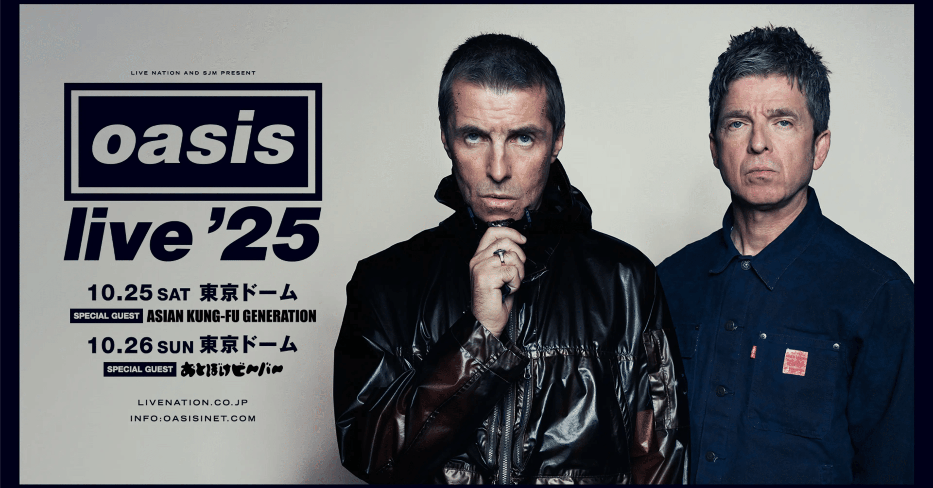 Oasis live '25 東京ドーム 2025 2Days Complete Oasis オアシス/Tokyo,Japan 2025 2Days Complete Blu-Ray Version