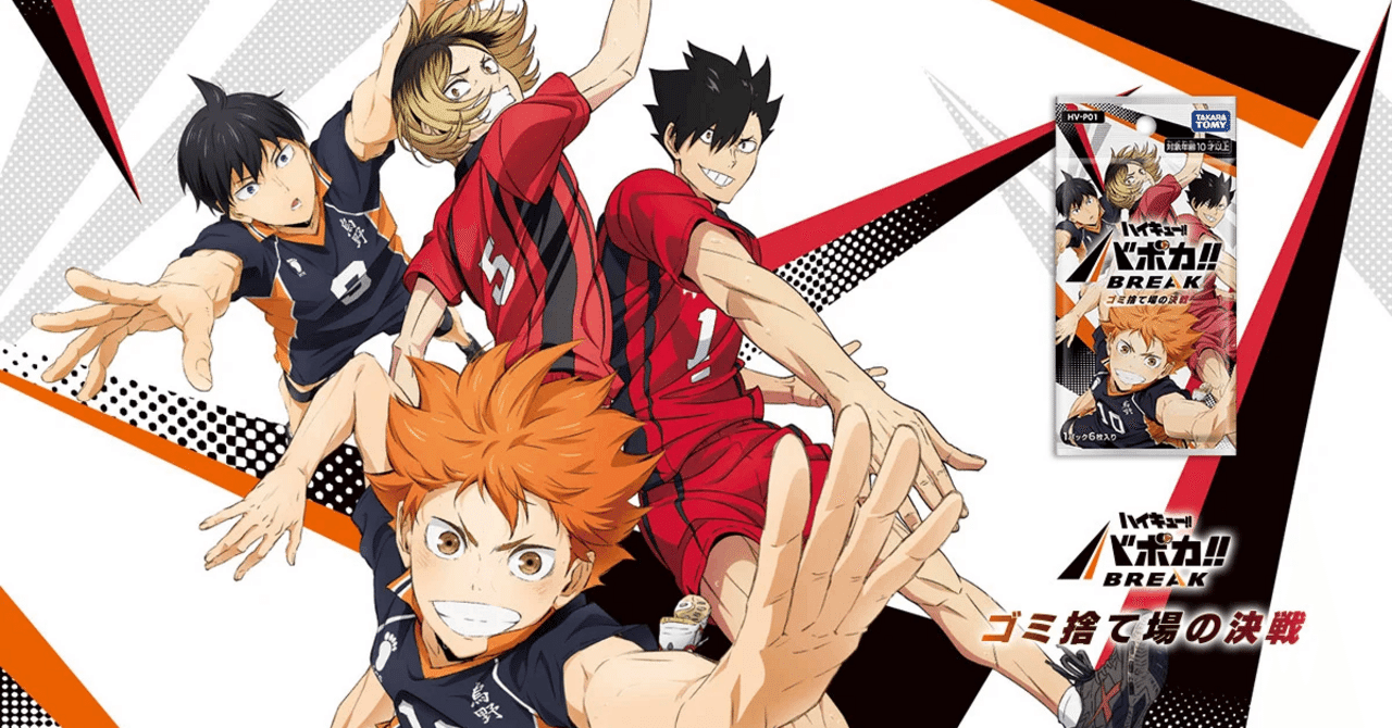 バボカのデッキの組み方について｜KAI