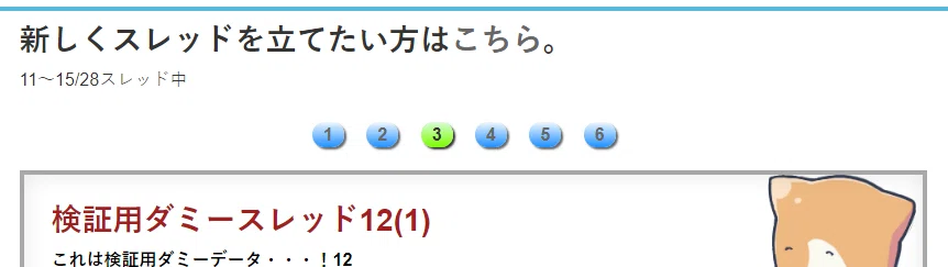 12_今の状態