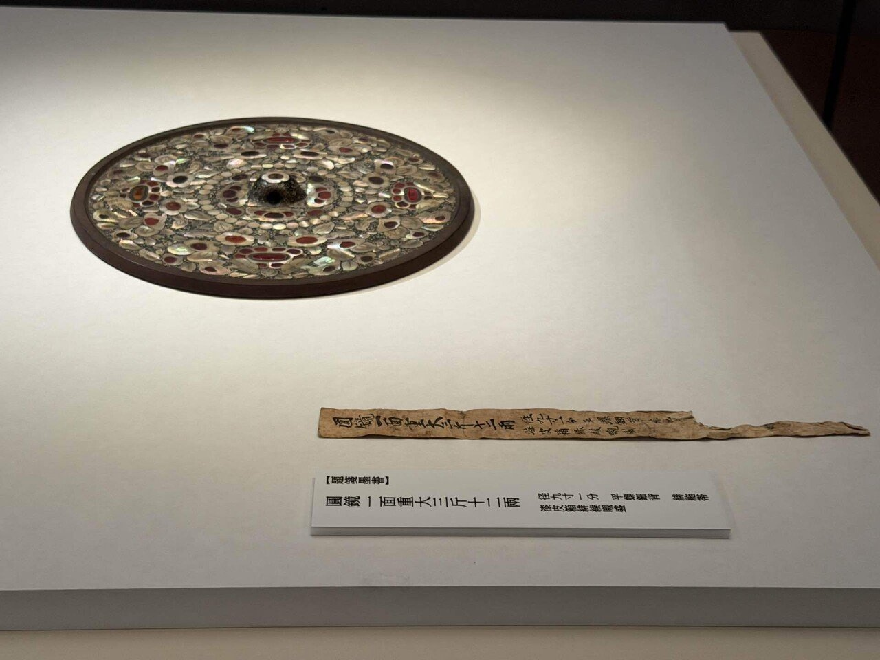 聖武天皇の愛用品が語る天平文化の華。奈良で「黄熟香」「瑠璃坏」など