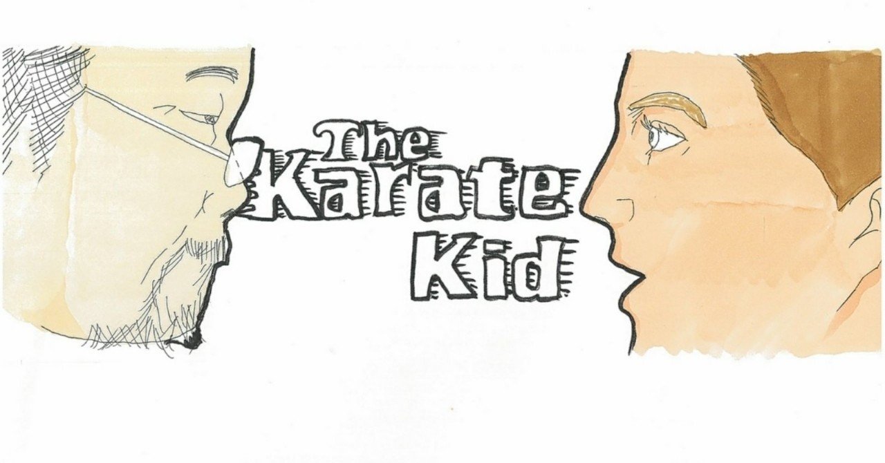 映画レビュー ベスト キッド 僕のアカデミー賞 イラスト付 映画レビュー Note