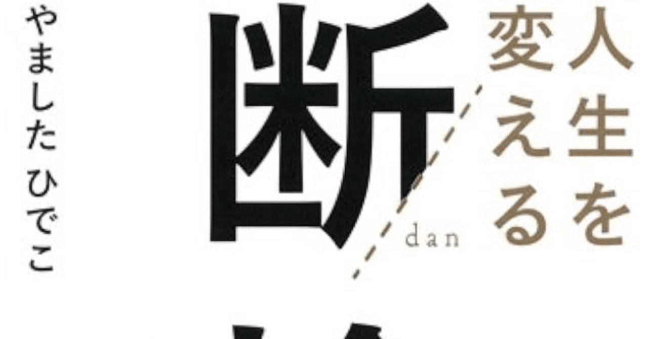 迅速対応　断捨離中専用 equipment-thumb-06.png