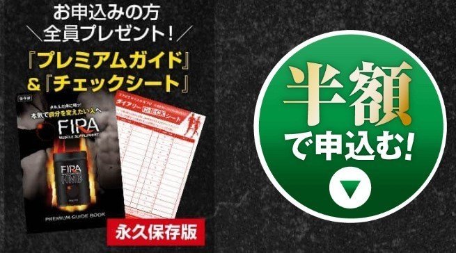 ファイラ マッスルサプリHMB ファイラHMB 180粒 機能性表示食品 ファイラマッスルサプリ