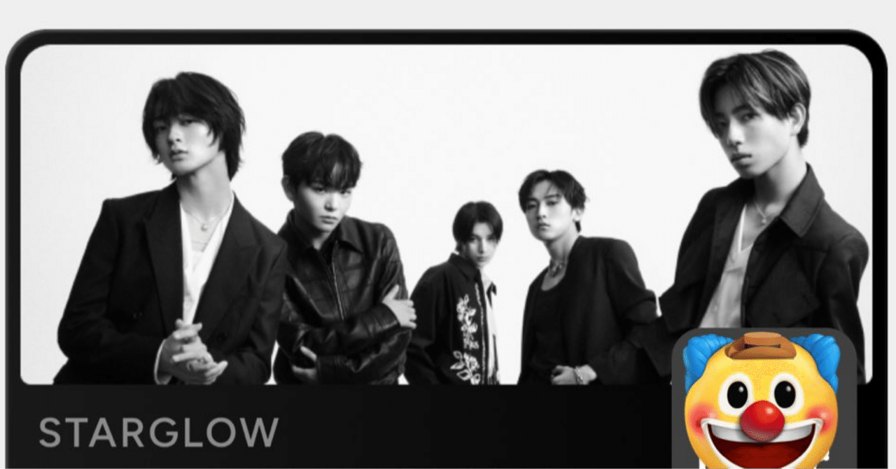 ラスピ STARGLOW ルイ ☀️ (@_iuRui_) / Posts / X