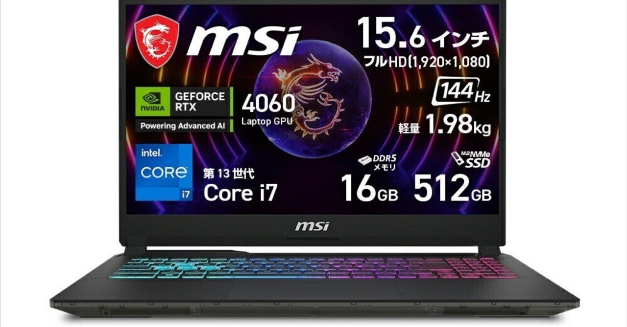 爆速かつ世界最軽量VAIO Corei7 メモリ8GB ゲーミング動画編集 爆速かつ世界最軽量VAIO Corei7 メモリ8GB ゲーミング動画編集