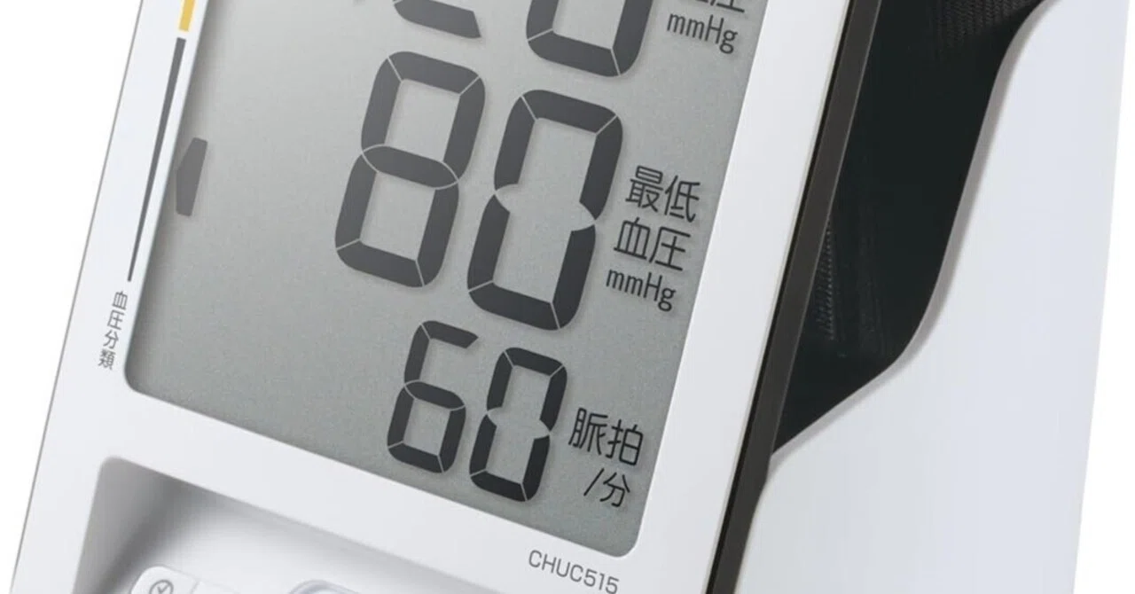 毎日の健康管理を簡単に！シチズン上腕式血圧計 CHUC515で始める本格