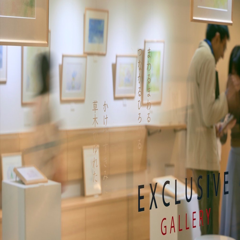 11/7まで】個展「毎日のこと」に想うこと｜水彩作家yukko