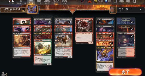 Illusions of Grandeur 4枚寄付4枚ミドルスクール mtg Illusions of