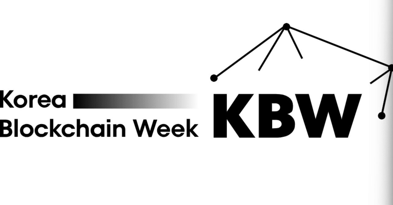 Korea Blockchain Week参加レポート｜Japan Open Chain