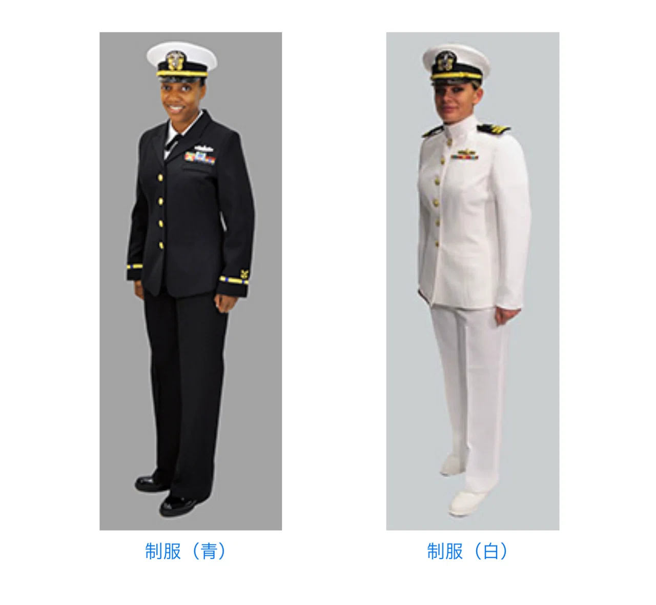 USNAVY 制服を勉強する④｜baseexchange841