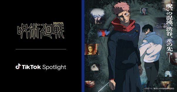 TikTok、K-POPバーチャルアイドル「PLAVE」の日本デビューを記念して