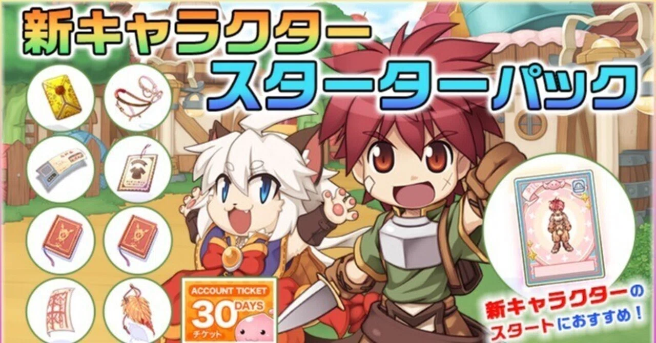 RO】2キャラ目を育成するかどうかの話｜いはち