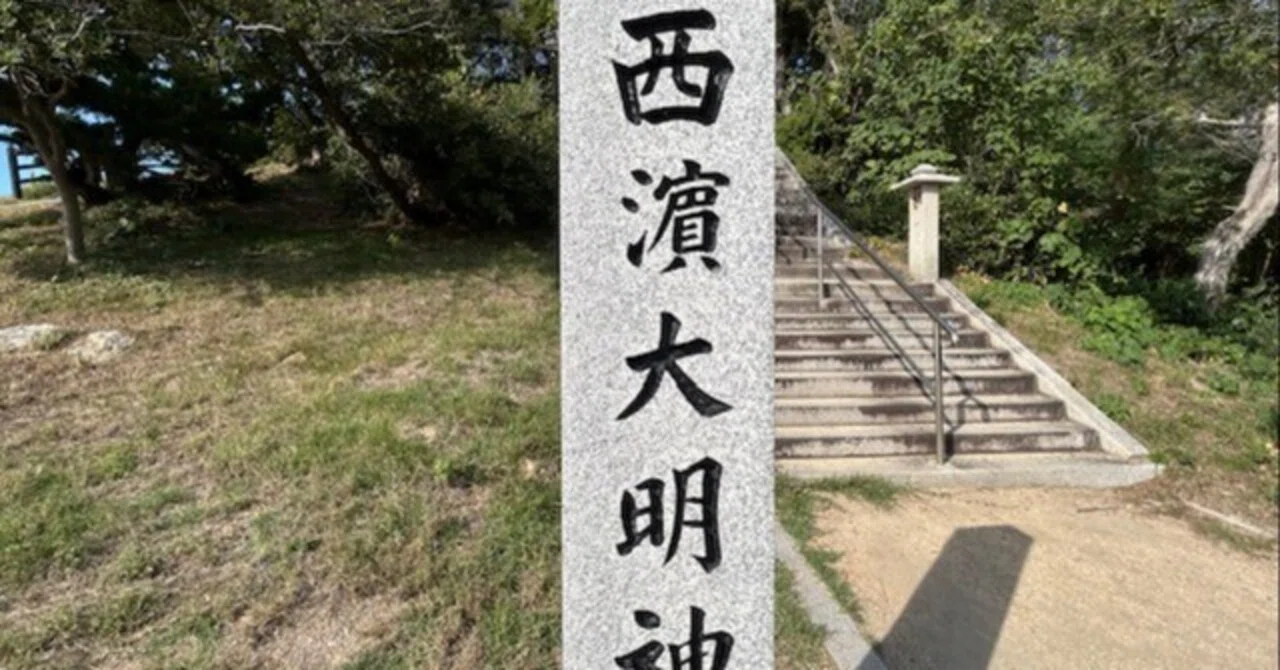 いつもポッケにTRIPを！！～秋の淡路島で神秘をもらう旅〈神社編