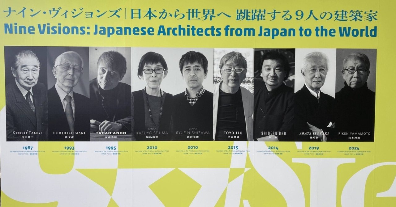 【希少本】丹下健三　現実と創造　技術と人間　磯崎新　黒川紀章　槇文彦　谷口吉生 希少本】丹下健三 現実と創造 技術と人間 磯崎新 黒川紀章 槇文彦