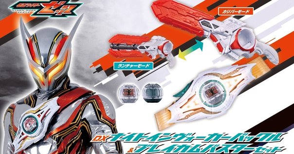 BEYBLADEX ベイブレードX:アシストブレードW（ウィール）流行の