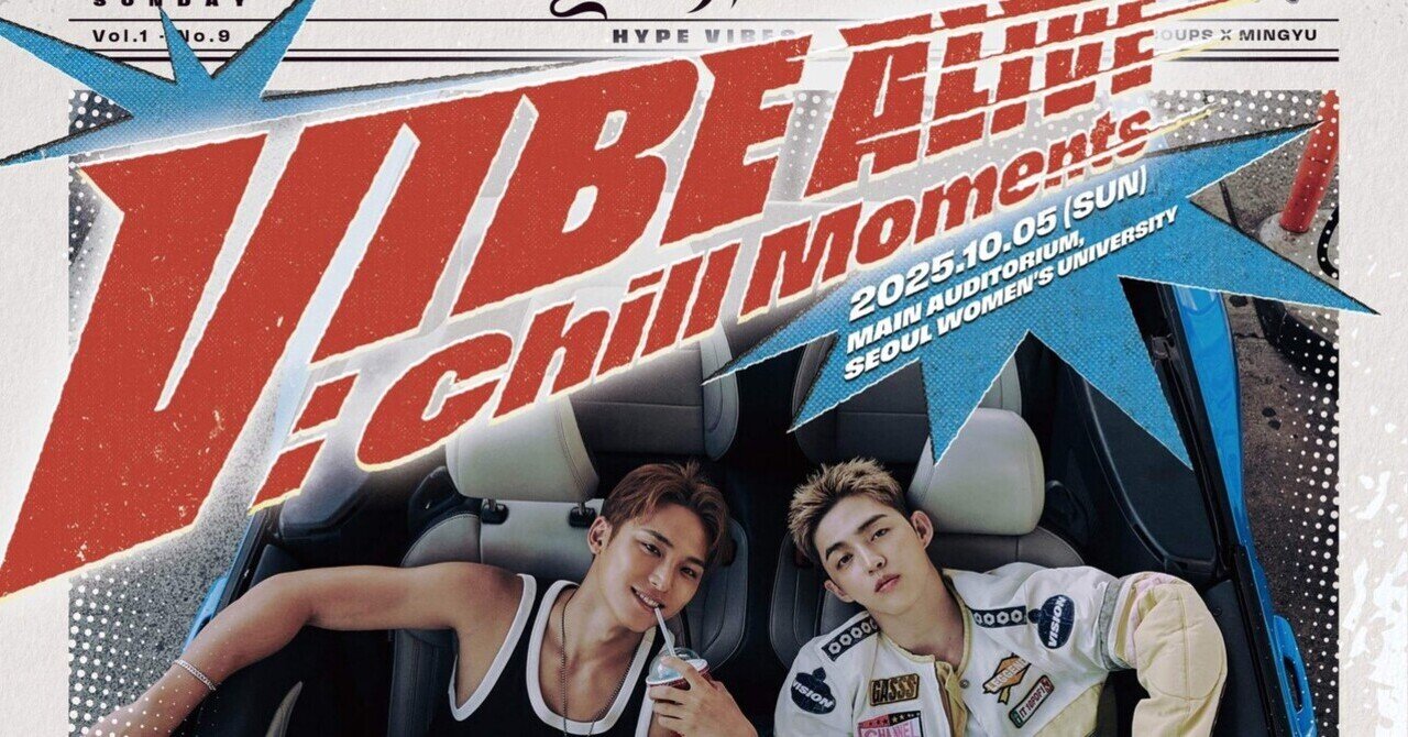 SEVENTEEN｜Kpop ヨントン サイン会 ボーダー｜note