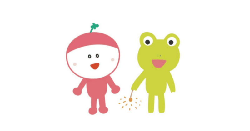 でき太くん三澤のひとりごと その218