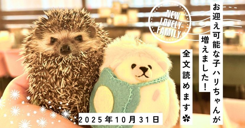 HARRY WOOD名古屋栄店｜note