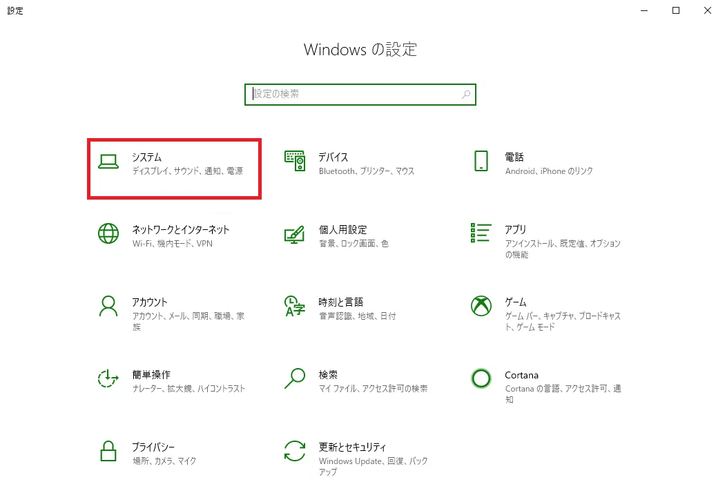 [Remote Work] Remote Desktop to a Windows Machine from an iPad While on ...