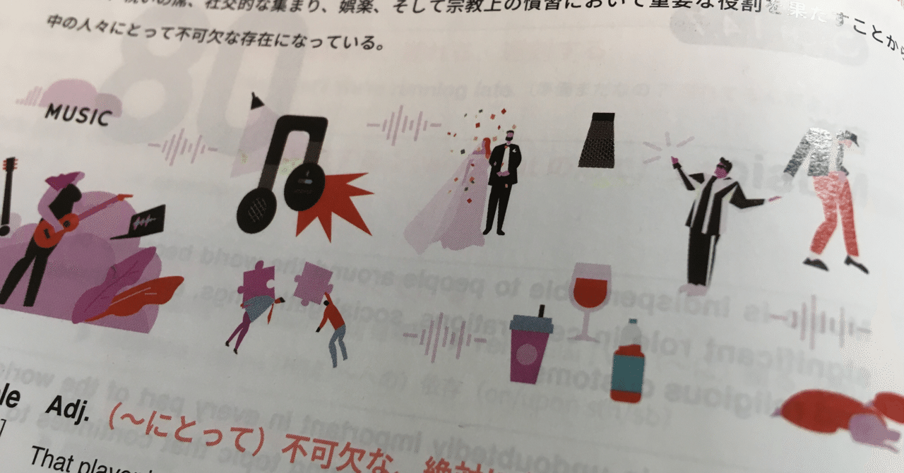 Distinction 2000というお洒落な英単語帳の進捗【JOCV Day268】｜Rami