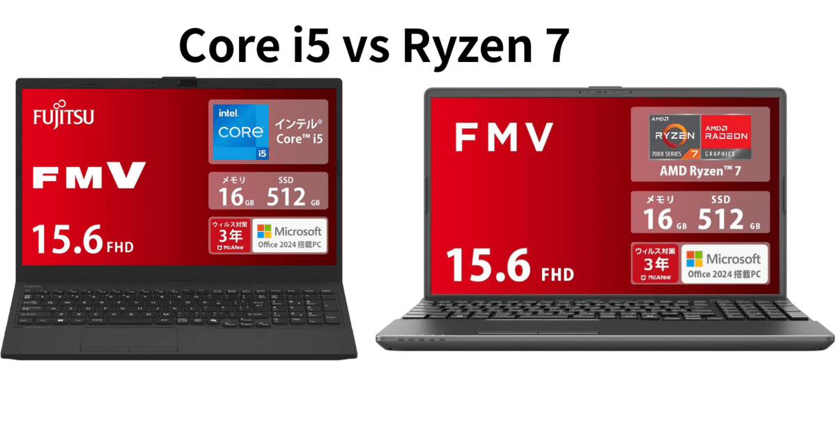 富士通FMV比較: Core i5 vs Ryzen 7 性能差と最適解｜ピカイチ商品ラボ