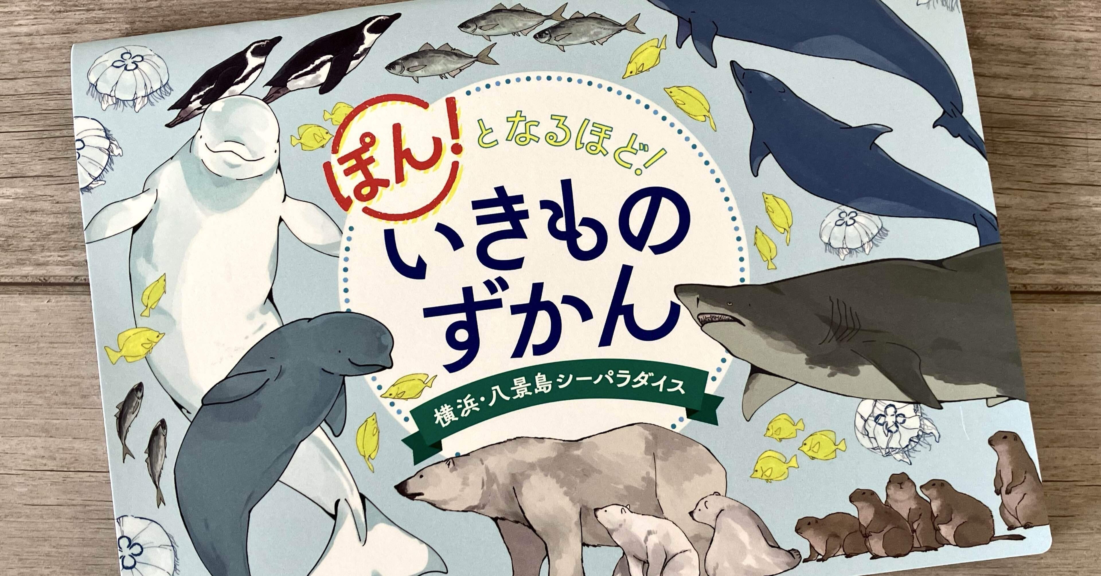 即購入不可】スタンプラリー台紙 まとめ売り 即購入不可】スタンプ