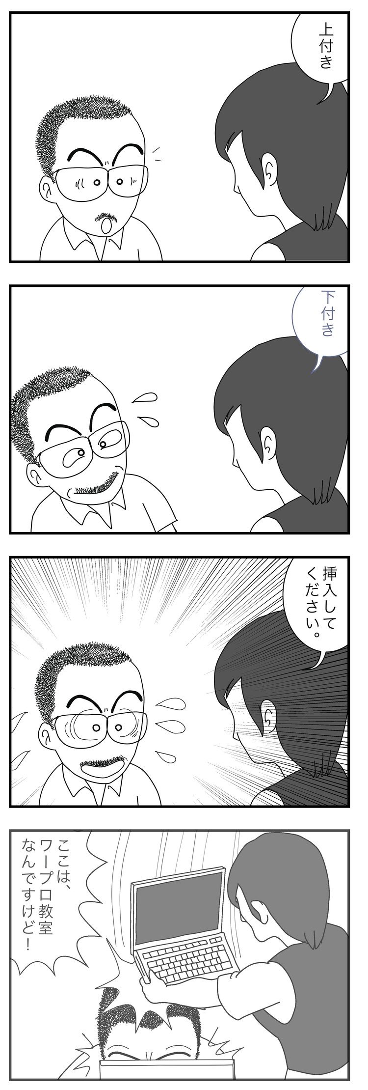 下付き の新着タグ記事一覧 Note つくる つながる とどける