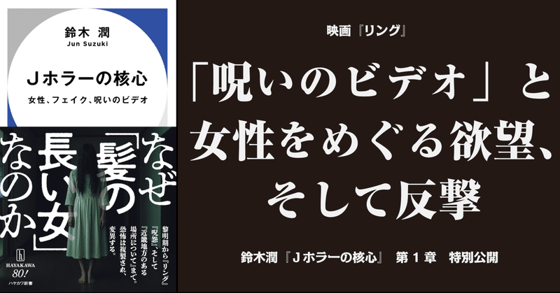 ハヤカワ新書｜Hayakawa Books & Magazines（β）