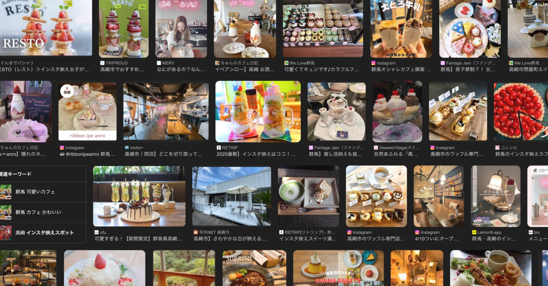 オジ必読！ Z世代の飲食店の探し方、教えます｜miraisya