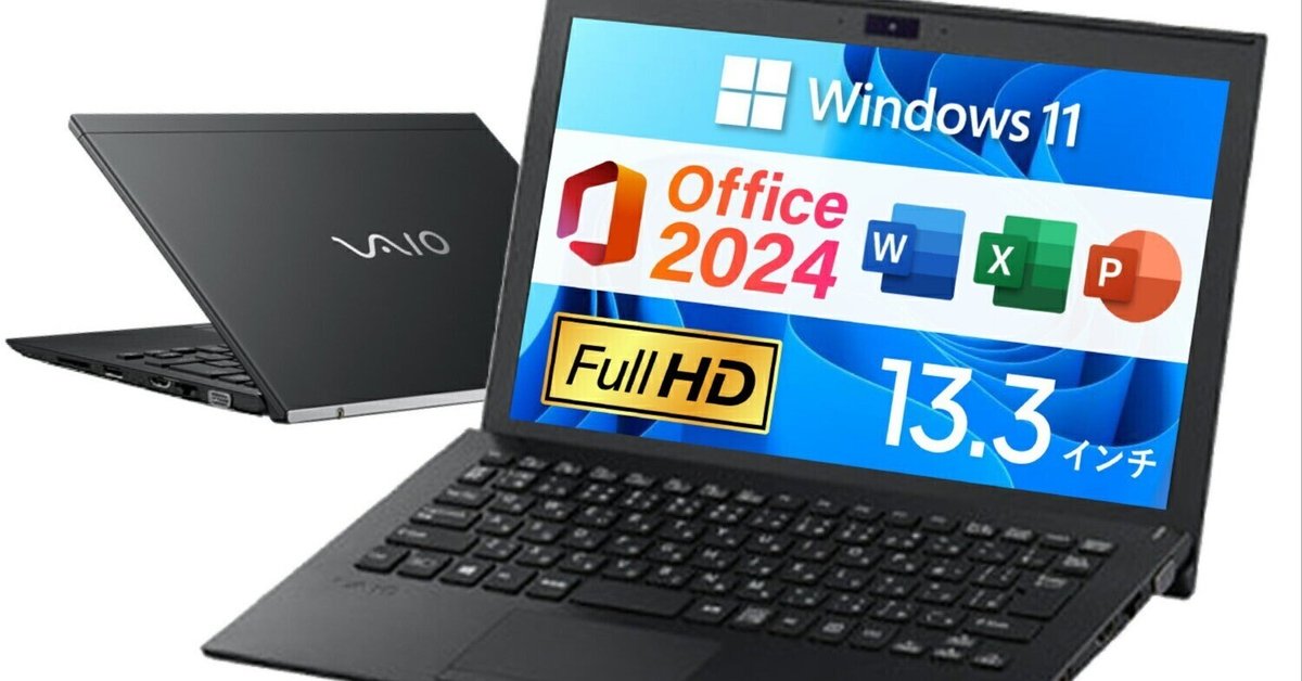 本日見つけた掘り出し物】Windows11＆最新Office 2024 H&B搭載