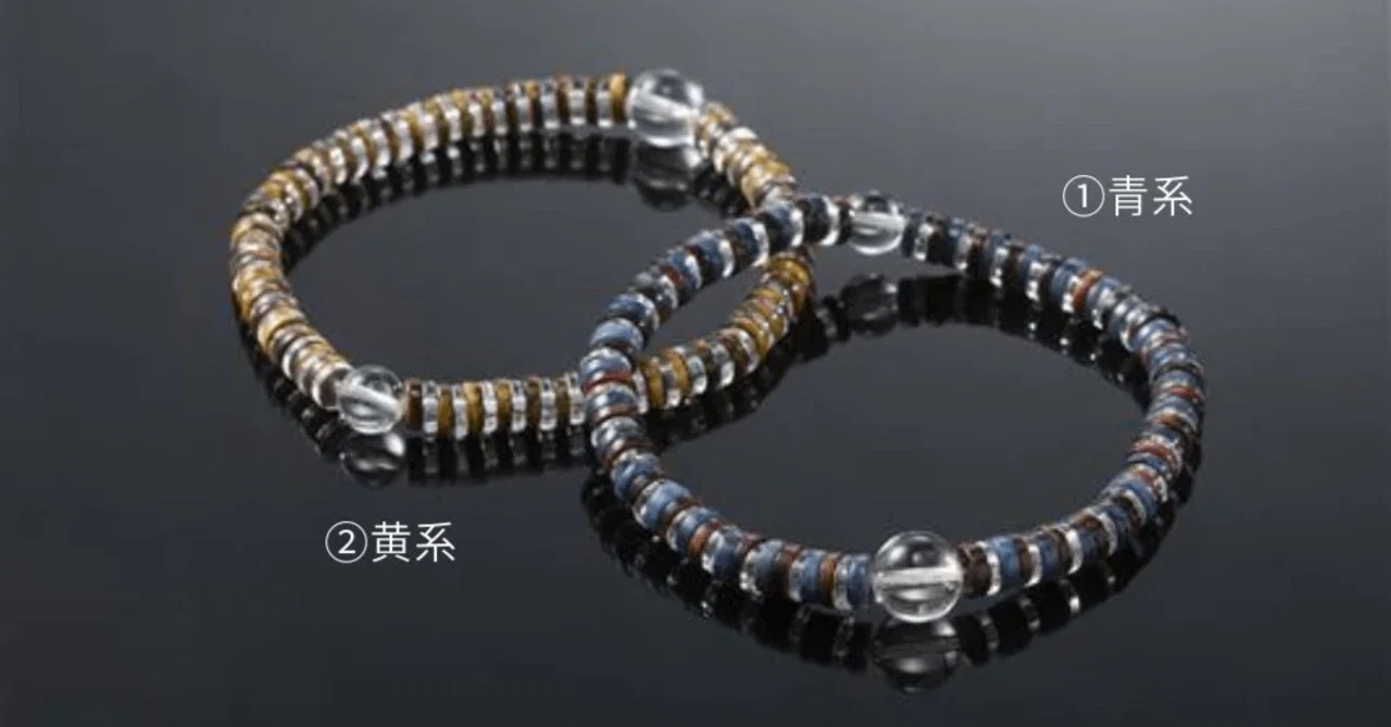 優越感具現化カタログ】108平珠念珠ブレスレット（日・中野伊助 