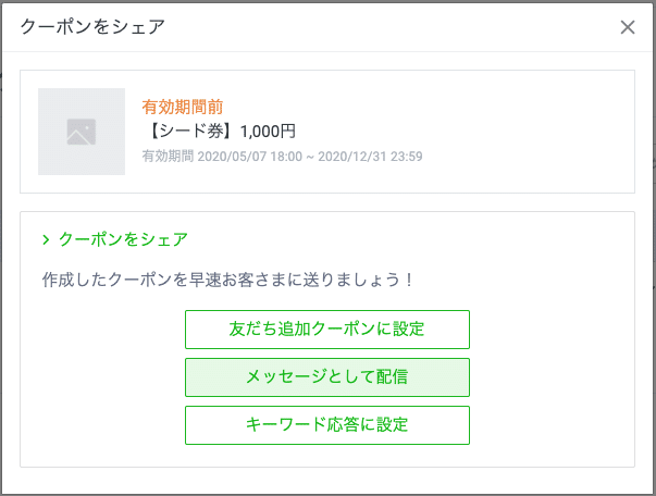 スクリーンショット 2020-04-10 0.19.58