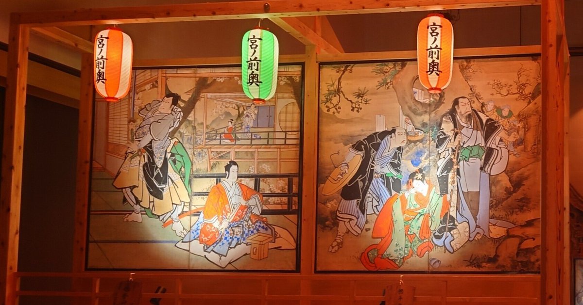 幕末土佐の天才絵師 絵金」｜NO.5diary