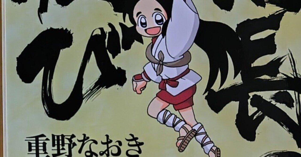 信長の忍び 23巻全巻 軍師 黒田官兵衛伝7巻 重野なおき 雑兵めし物語