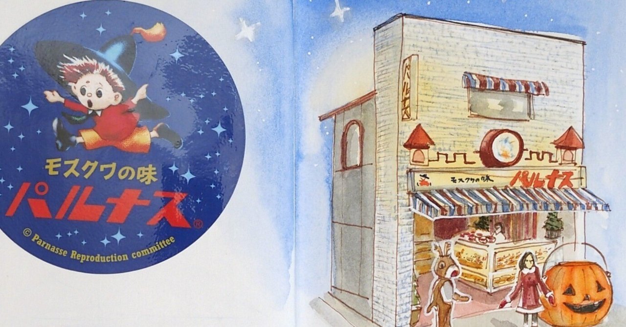 モンパルナス 【カフェスケッチ】｜ノン