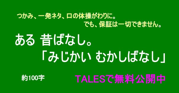 高木恭造　婆々宿　作文社 高木恭造 婆々宿 作文社 弘前市立弘前図書館-おくゆかしき津軽の古典