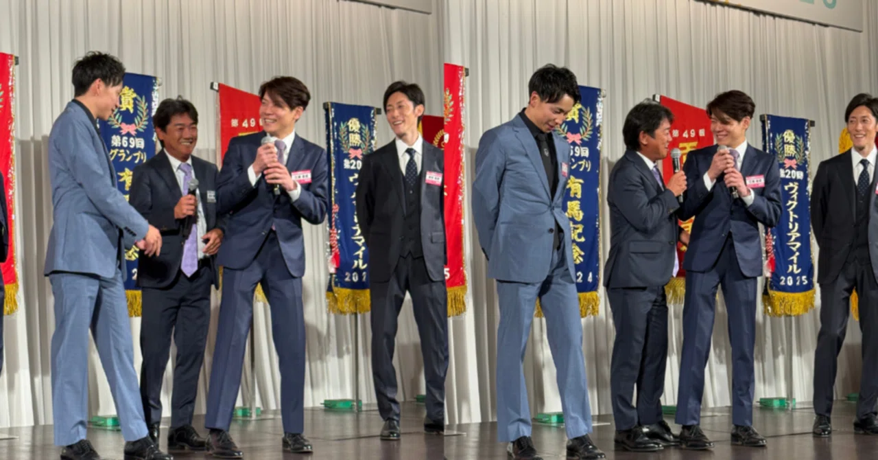 🐴 社台 謝恩会 2025 レポート｜ときめきドリーム馬チェッカーPちゃん